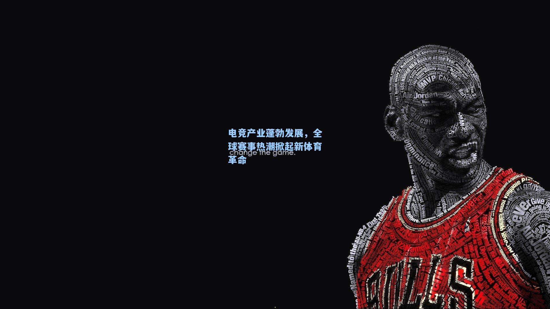 电竞产业蓬勃发展，全球赛事热潮掀起新体育革命